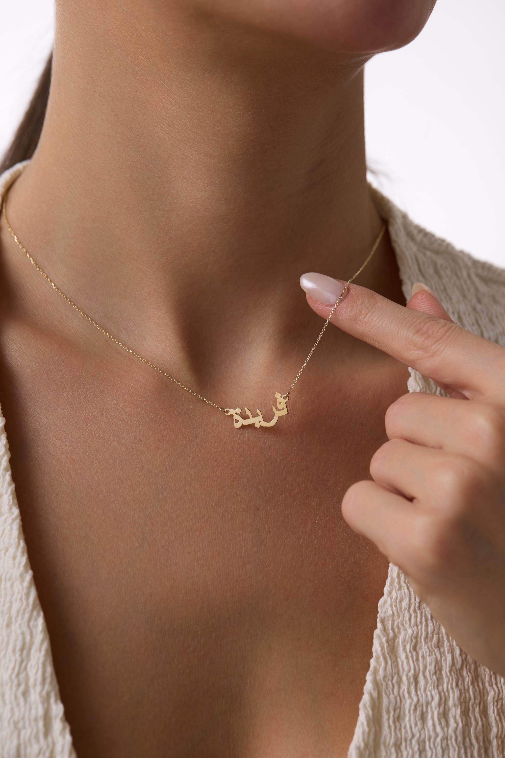 Handmade 14K Gold Arabic Name Necklace in Calligraphy